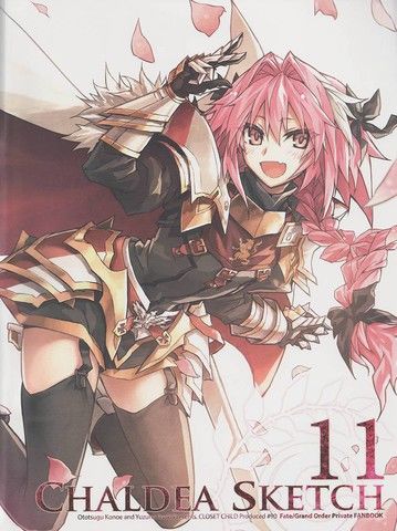 (C103)CHALDEASKETCH11(FateGrandOrder)