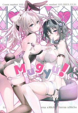 (C103)Mugyu!(よろず)