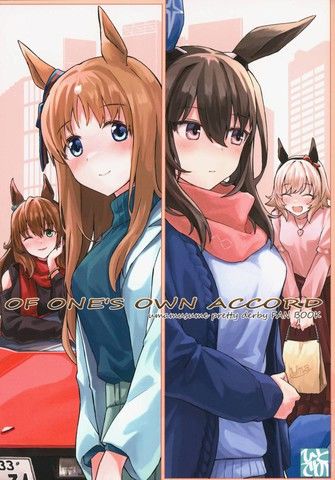 (C103)OFONE'SownACCORD