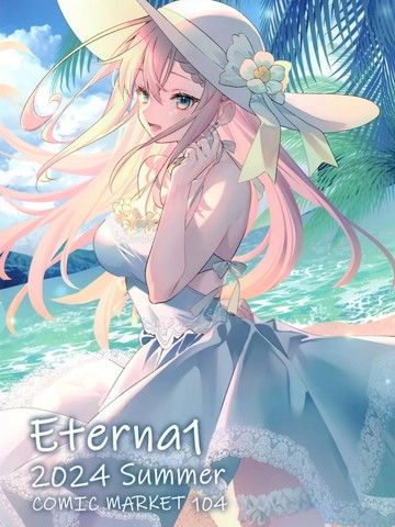 (C104)Eterna12024Summer
