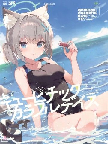 (C104)キューピチックカラフルデイズ(ブルーアーカイブ)