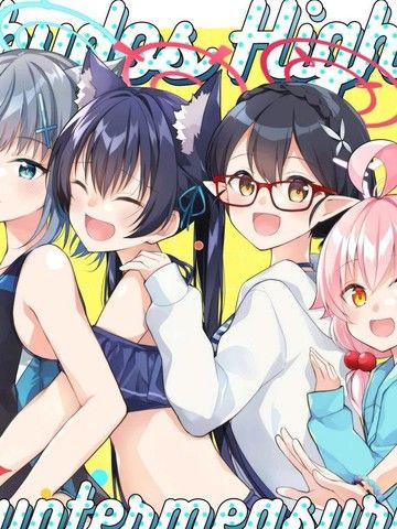 (C104)海之家对策委员会