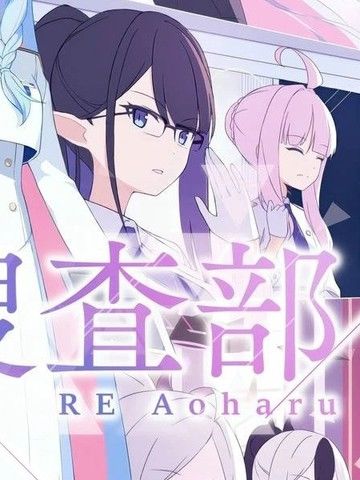 (C104)联邦搜查部——奇迹再现