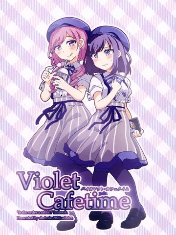(C105)VioletCafetime