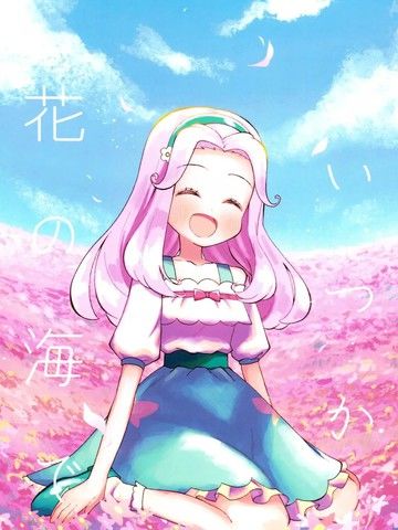 (C105)终有一日在花海里