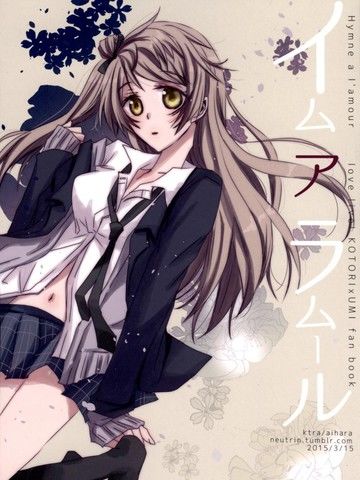 (C86)海之底、夜之狂舞曲HymneALAmour