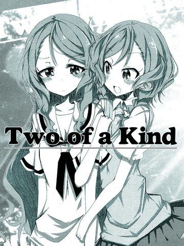 (C94)Twoofakind