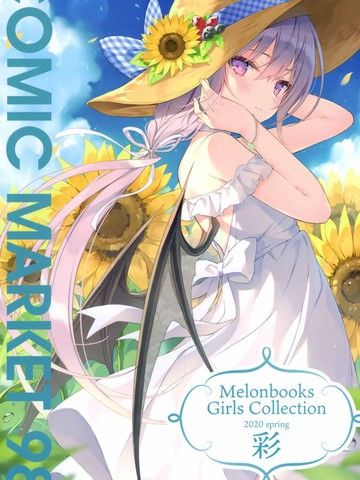 (C98)萌妹收集2020春_彩