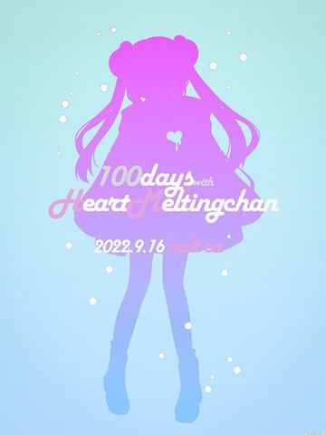 100天后融化的雪女酱