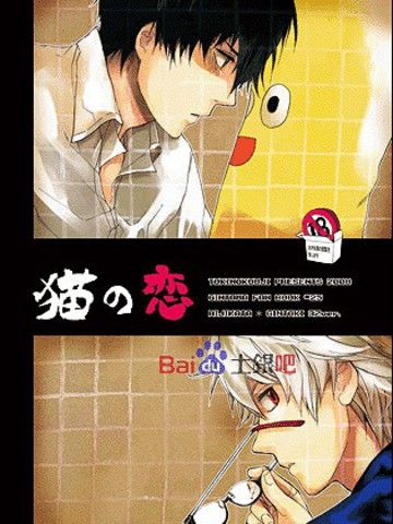 3-Z土银本时小路