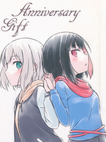 AnniversaryGift