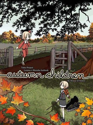 AutumnChildren