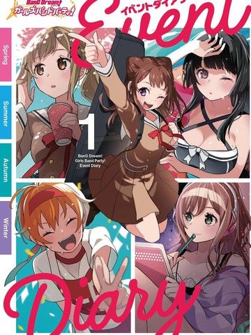 BanGDream!GirlsBandParty!EventDiary!