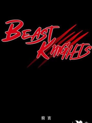 BeastKnights
