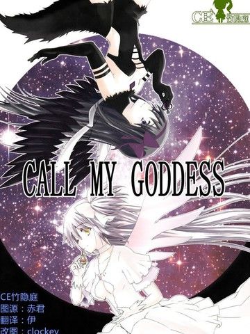 CALLMYGODDESS