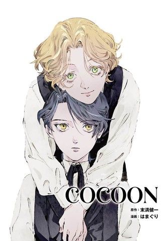 COCOON