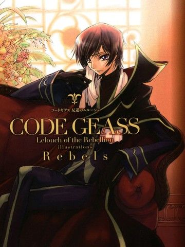 CodeGeass-鲁路修Rebels画集