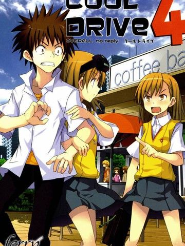 CoolDrive4