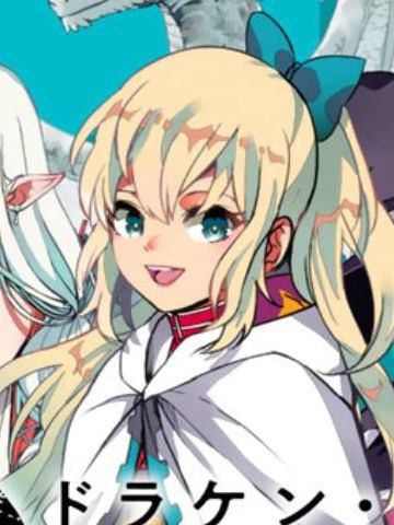 DORAKEN·CODE缺陷之龙与受诅之姬