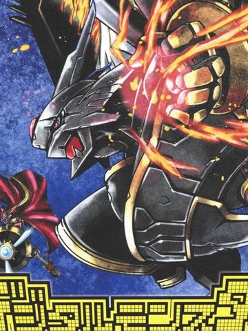 DigitalMonsterArtBookVer.X