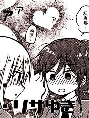 EndlessKaaaaaLisaYuki