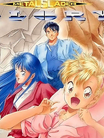 FC金属之光说明书漫画