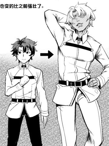 FGO同人~黄毛咕哒