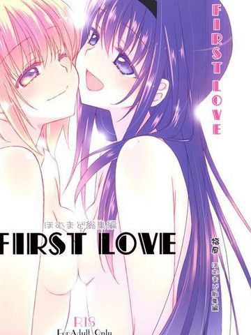 FIRSTLOVE