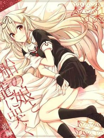 FunenoMusumetoKagoniNaku