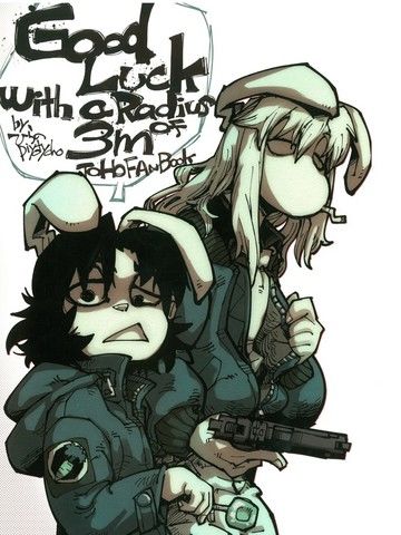 GoodluckwithaRadiusof3mBlackDwarf