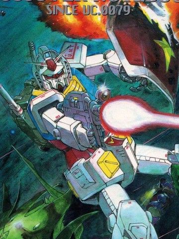 GundamCrossoverNotebook