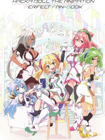 HACKADOLLTHEANIMATIONPERFECTFAN-BOOK