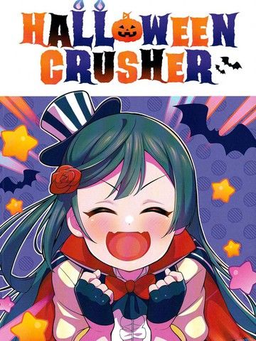 HALLOWEENCRUSHER