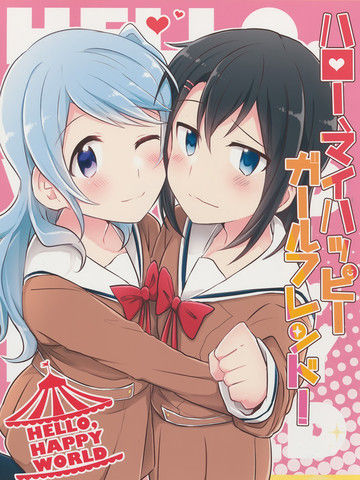 Hello,MyHappyGirlfriend！