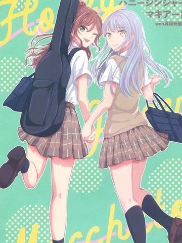 HoneyGingerMacchiato