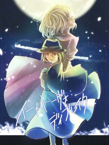 IhatovoDaybreak(幻想乡黎明)