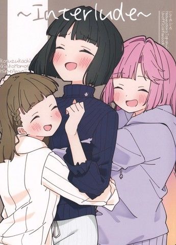 Interlude