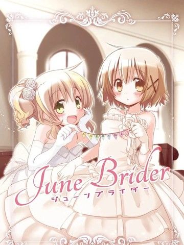 JuneBrider