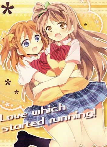 Lovewhichstartedrunning!