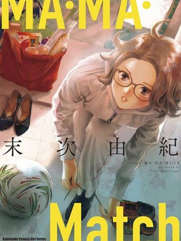 MA．MA．Match