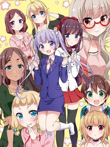 NEWGAME！官方同人集