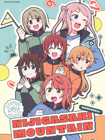 NIJIGASAKIMOUNTAIN