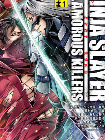 NINJASLAYER忍者杀手性感凶器