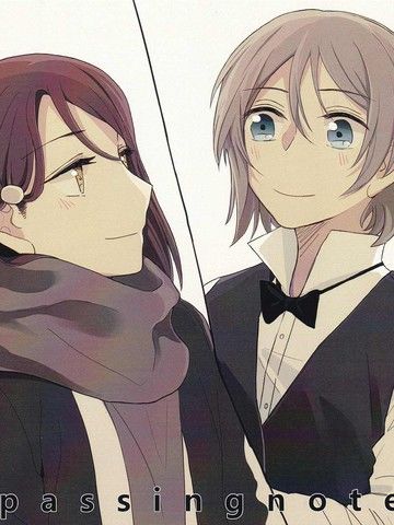 Passingnote