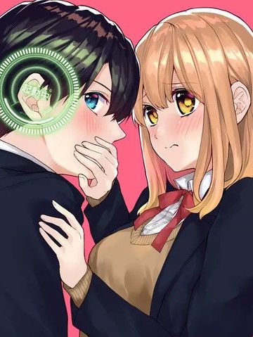 S-与你，与他，与命运