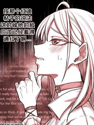 Senukin老师短篇漫画合集