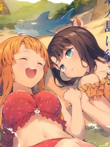 Sharknado5GHelloHappyWorldTyphoon