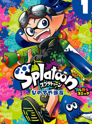 Splatoon