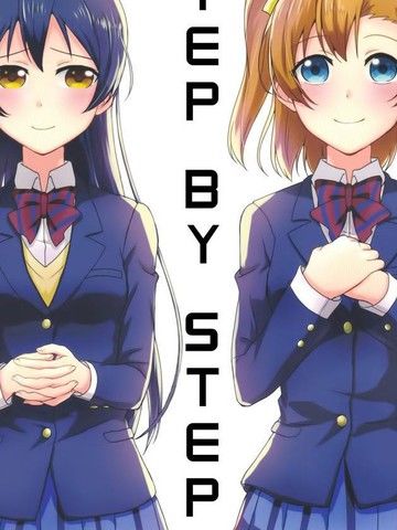 StepbyStep