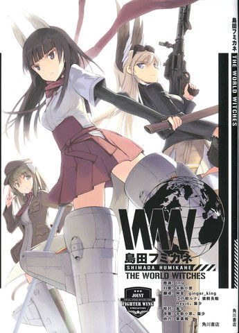 THEWORLDWITCHES资料集